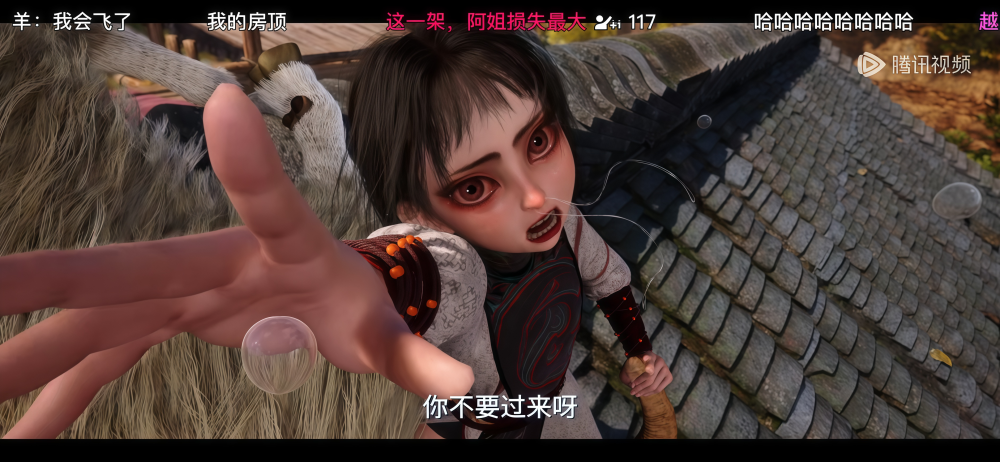 画江湖之不良人