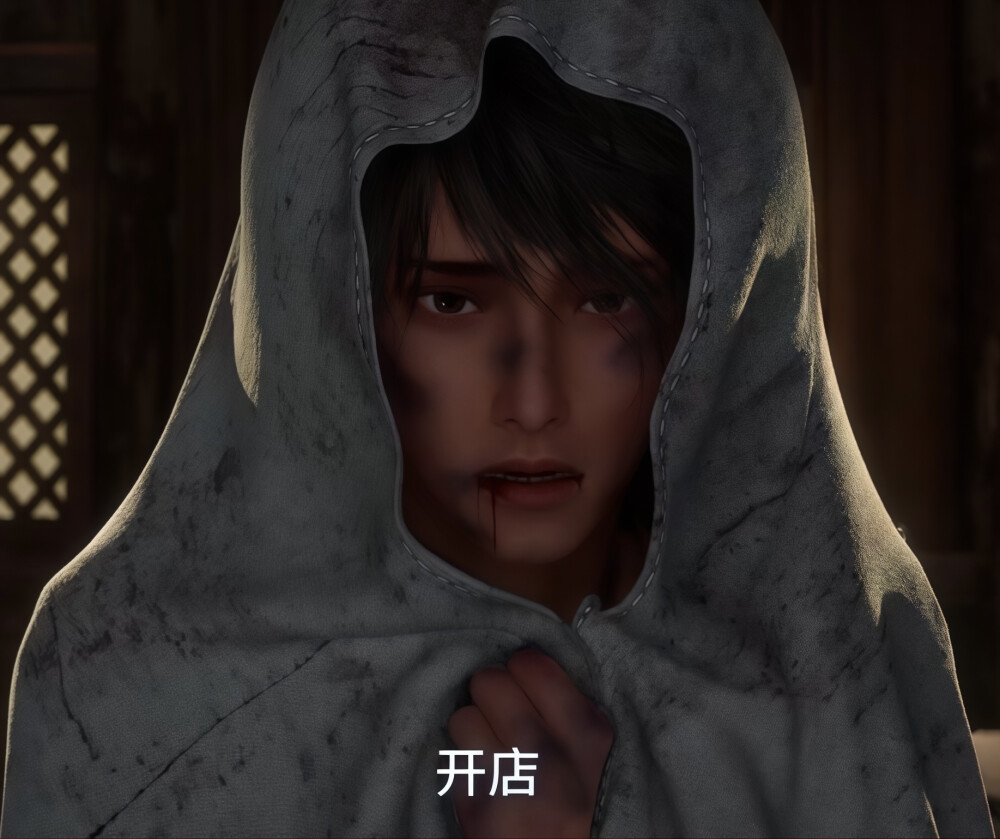 画江湖之不良人