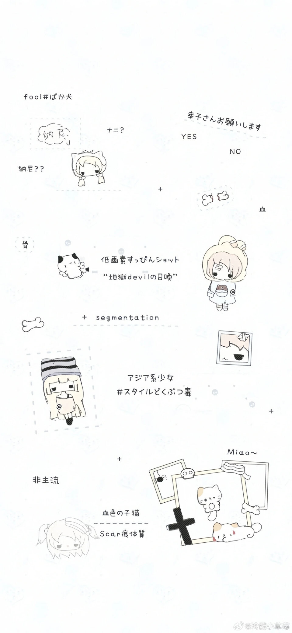 7everba壁纸，存图勿拿，图源vb
