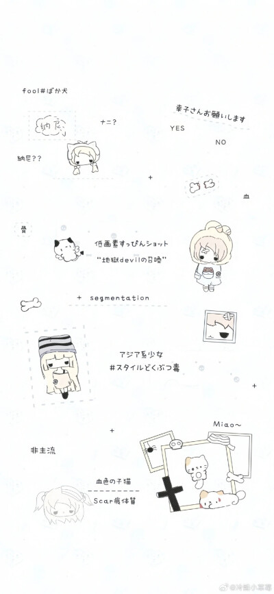 7everba壁纸，存图勿拿，图源vb