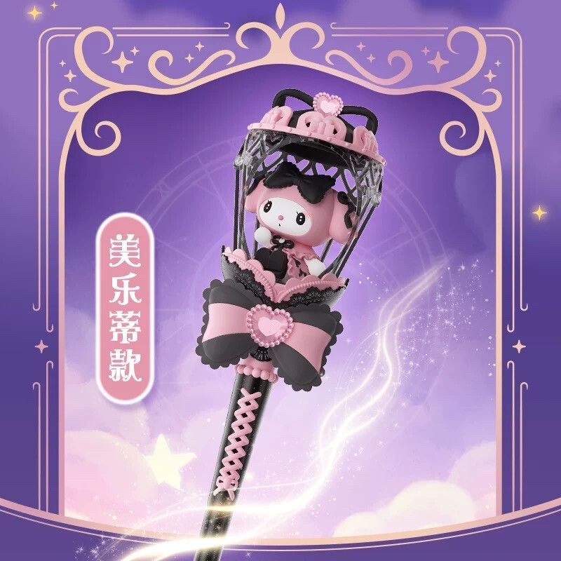 奥迪双钻·三丽鸥 午夜魔法棒