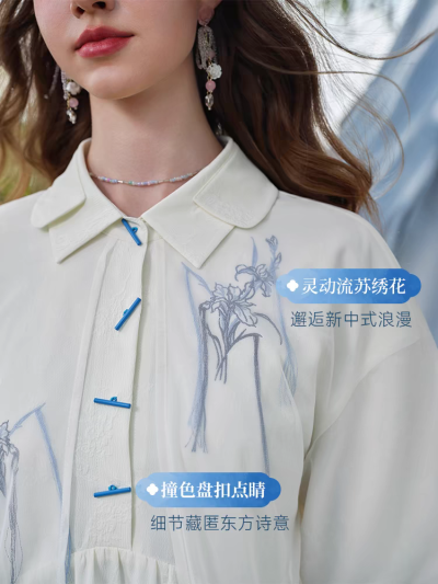 衬衫领口，扣子
