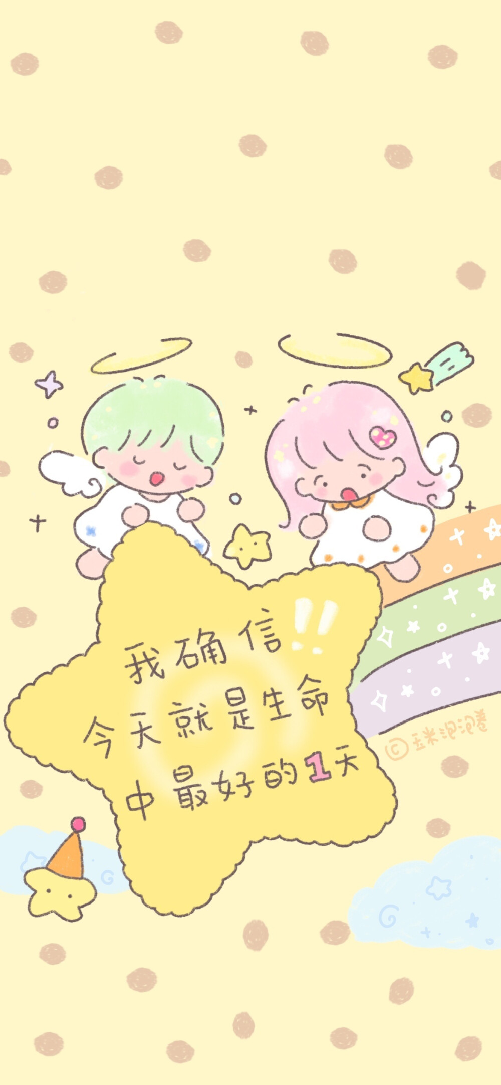 好运常伴可爱壁纸
#插画壁纸#