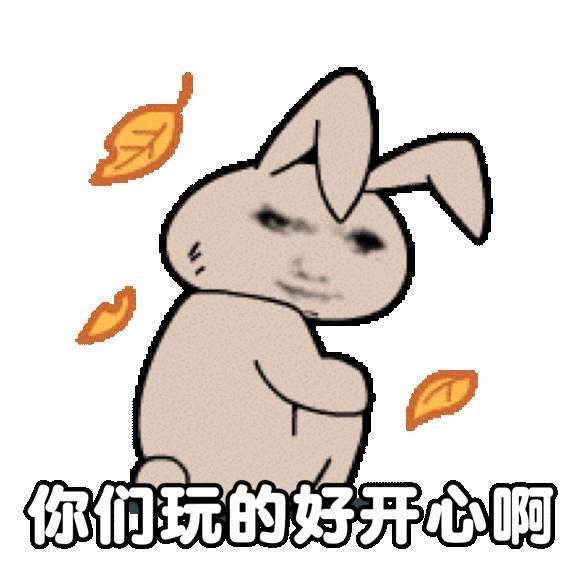 表情包 搞笑 可爱