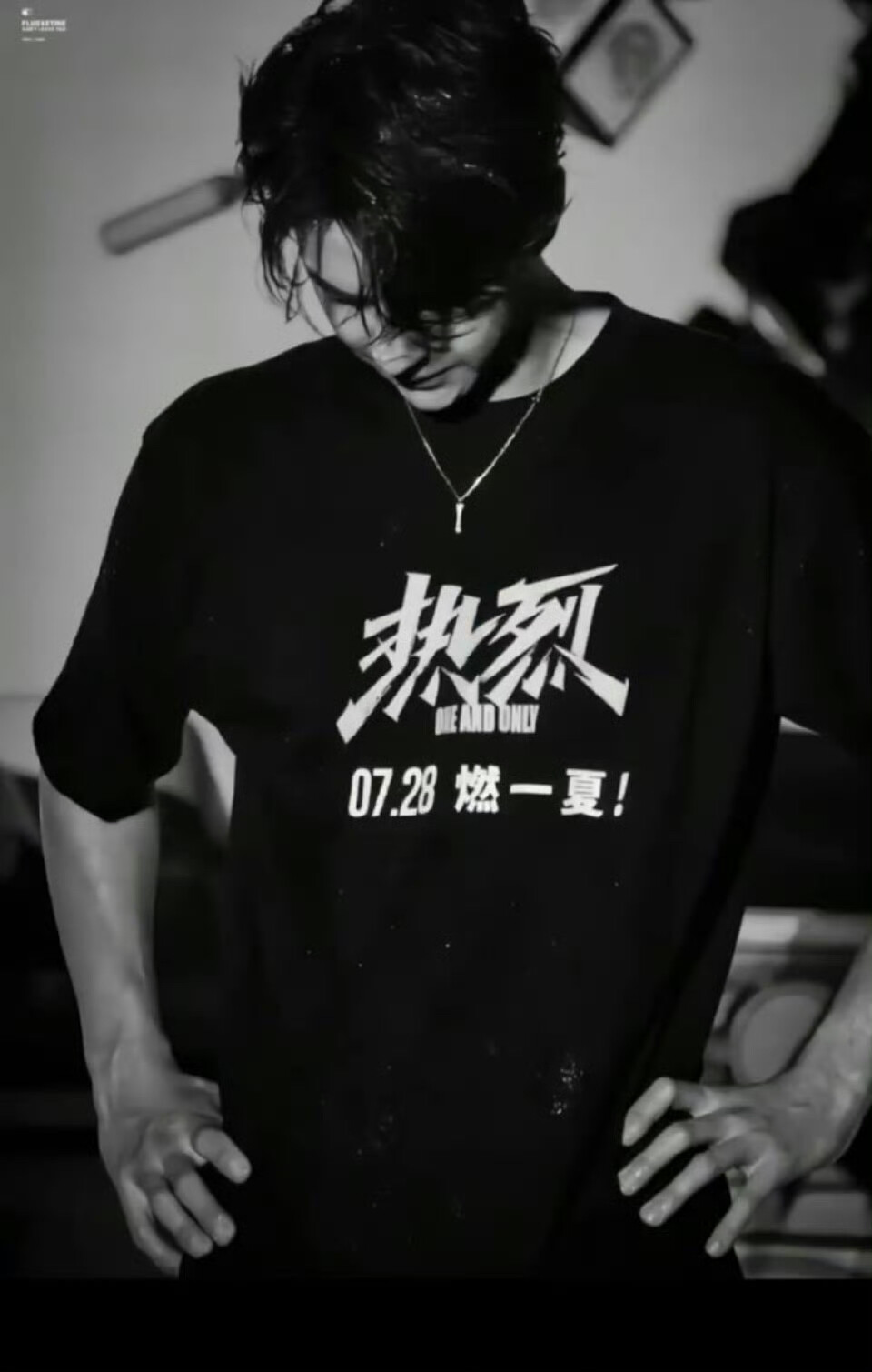 王一博 叉腰
见水印