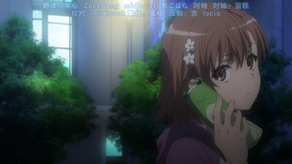 【某科学的超电磁炮】御坂美琴