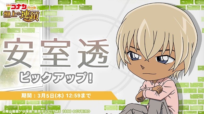 『盘上的连锁』头像▪壁纸