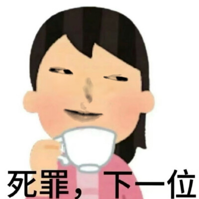 dt咲哉酱