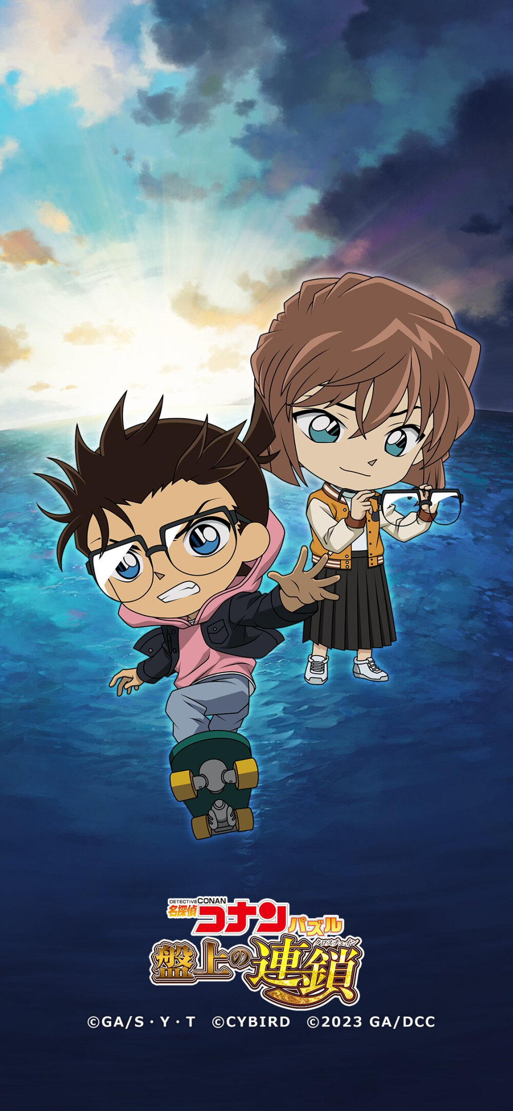 『盘上的连锁』头像▪壁纸