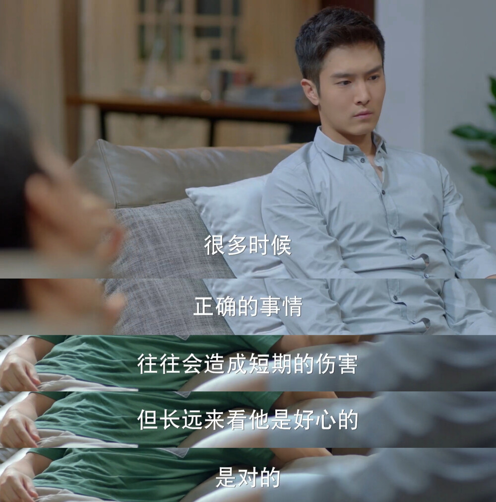 漂亮的李慧珍 第21集