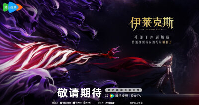 神印王座
