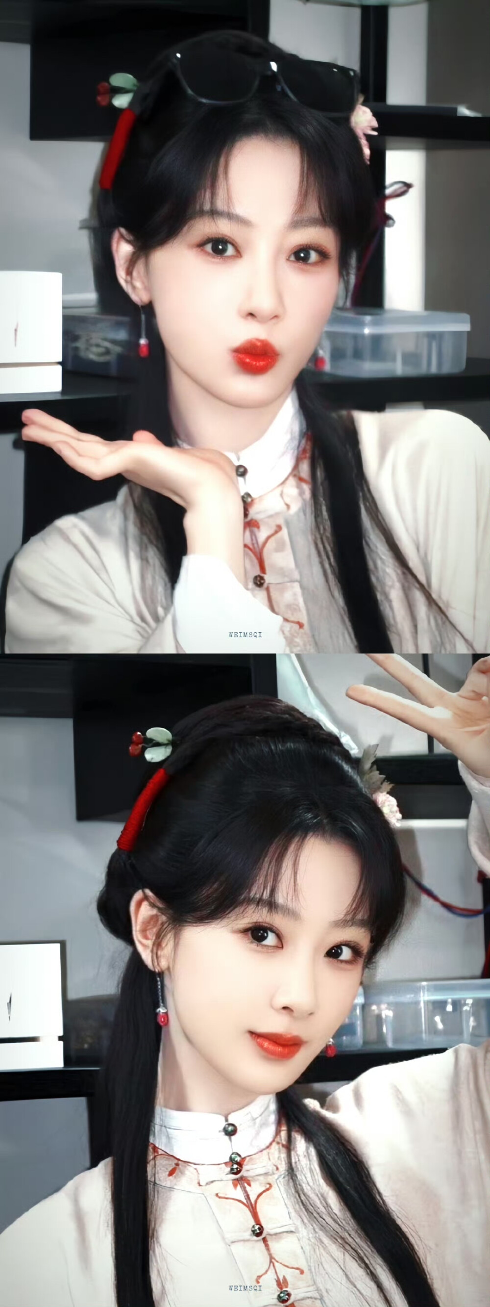 杨紫 家业 李祯