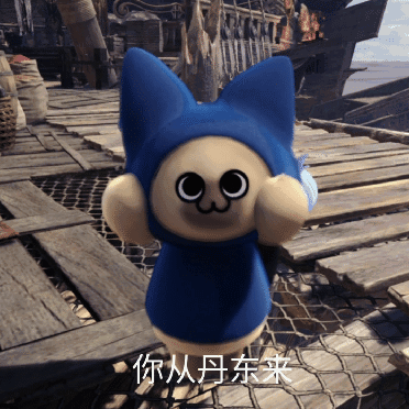 呆猫呆猫（炒菜的一个快一个慢，不是重复）