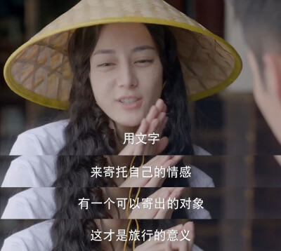 漂亮的李慧珍 第18集