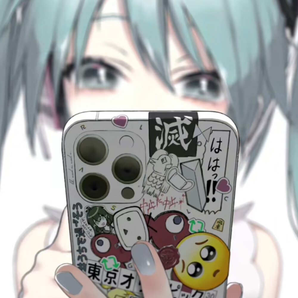 自用