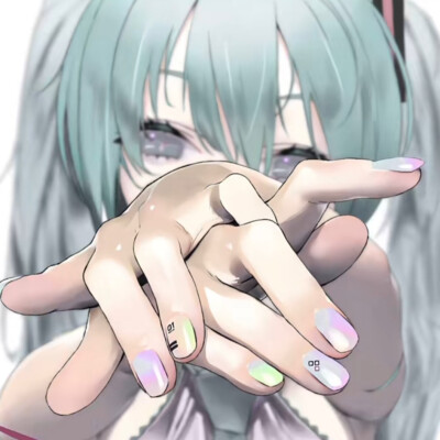 自用