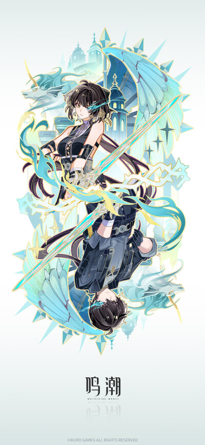 鸣潮