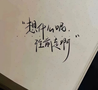 原耽