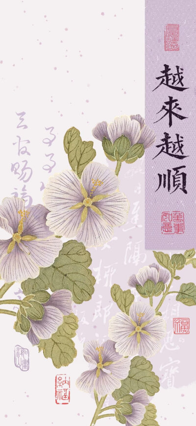 手机壁纸
