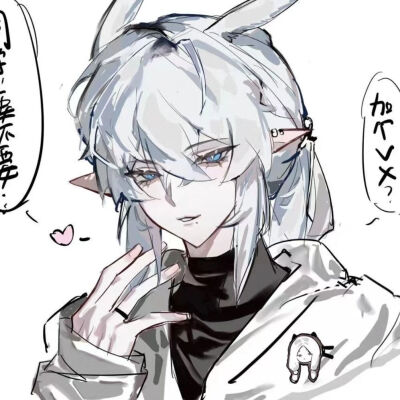 男漫