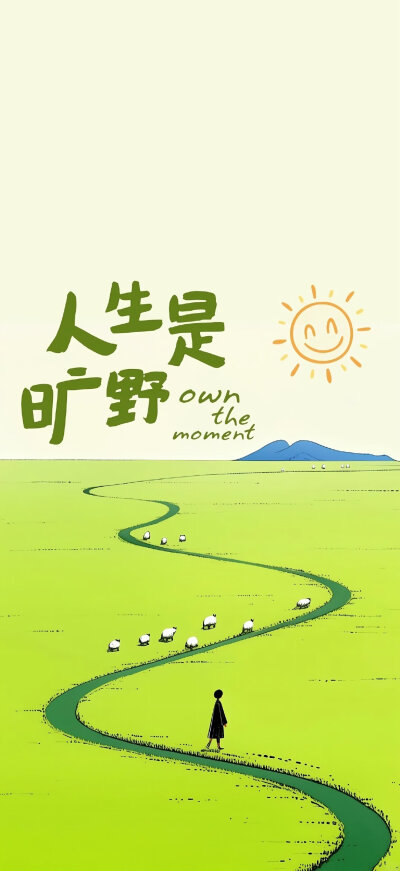 手机壁纸
