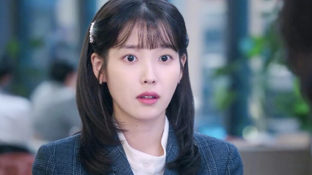 《苦尽柑来遇见你》吴爱纯（IU饰）