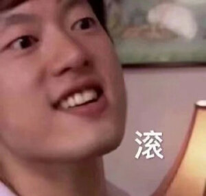 表情包
