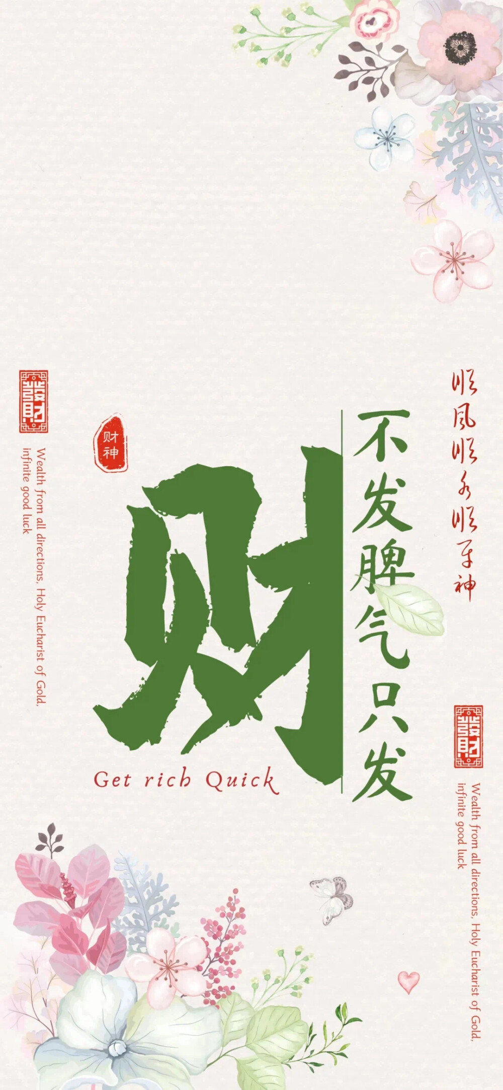 套图