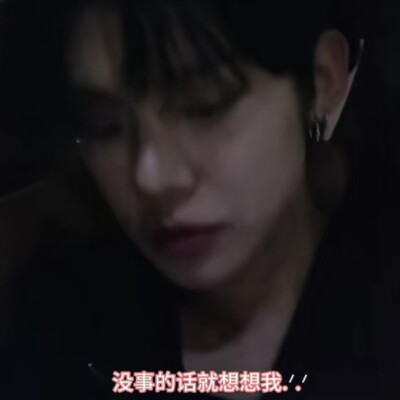 唯独对你感兴趣