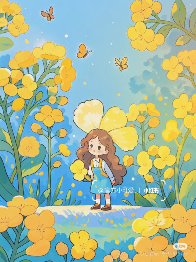 油菜花女孩动漫