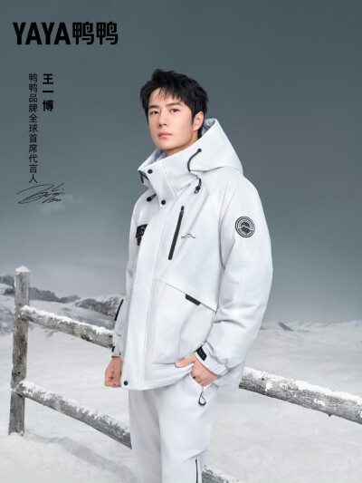 王一博/鸭鸭YAYA