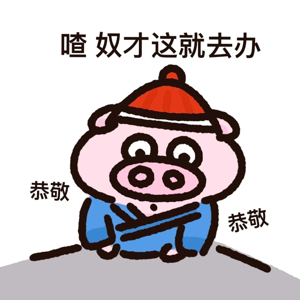 搞怪表情包