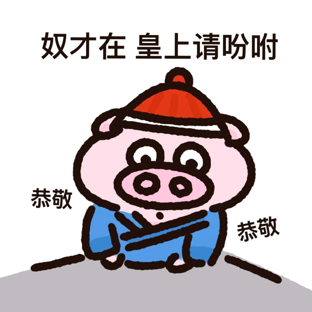 搞怪表情包
