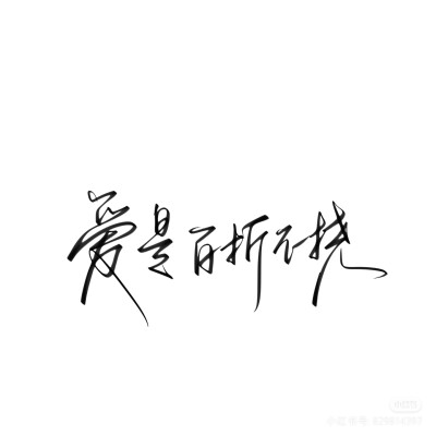 原耽