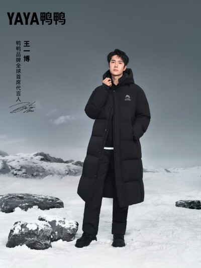 王一博/鸭鸭YAYA
