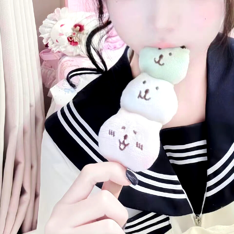 萌