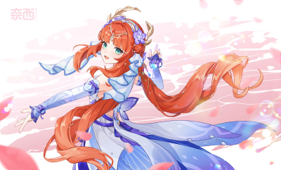 妮露