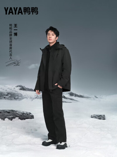 王一博/鸭鸭YAYA