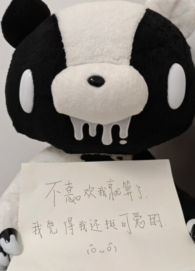 坏习惯
