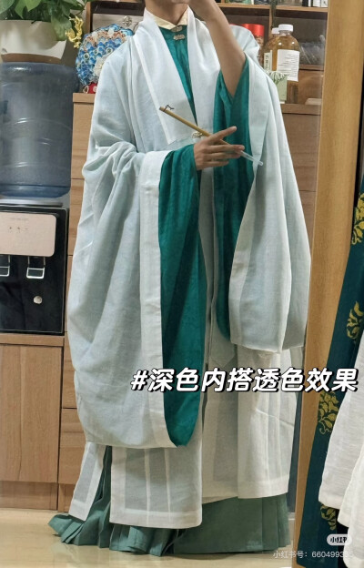 汉服