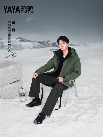 王一博/鸭鸭YAYA