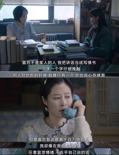苦尽柑来遇见你