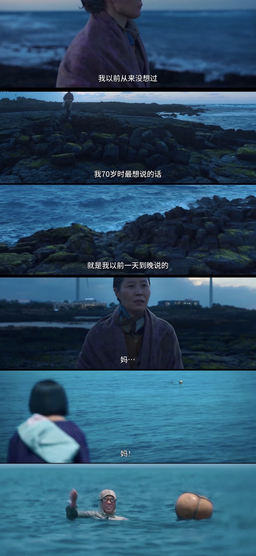 苦尽柑来遇见你