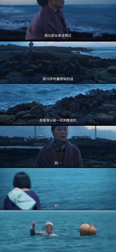 苦尽柑来遇见你