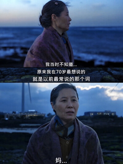 苦尽柑来遇见你
