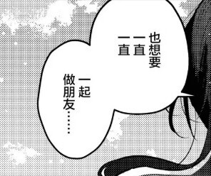良言一句三冬暖恶语伤人真好玩