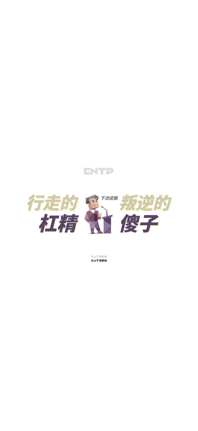 MBTI