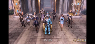 绝世唐门