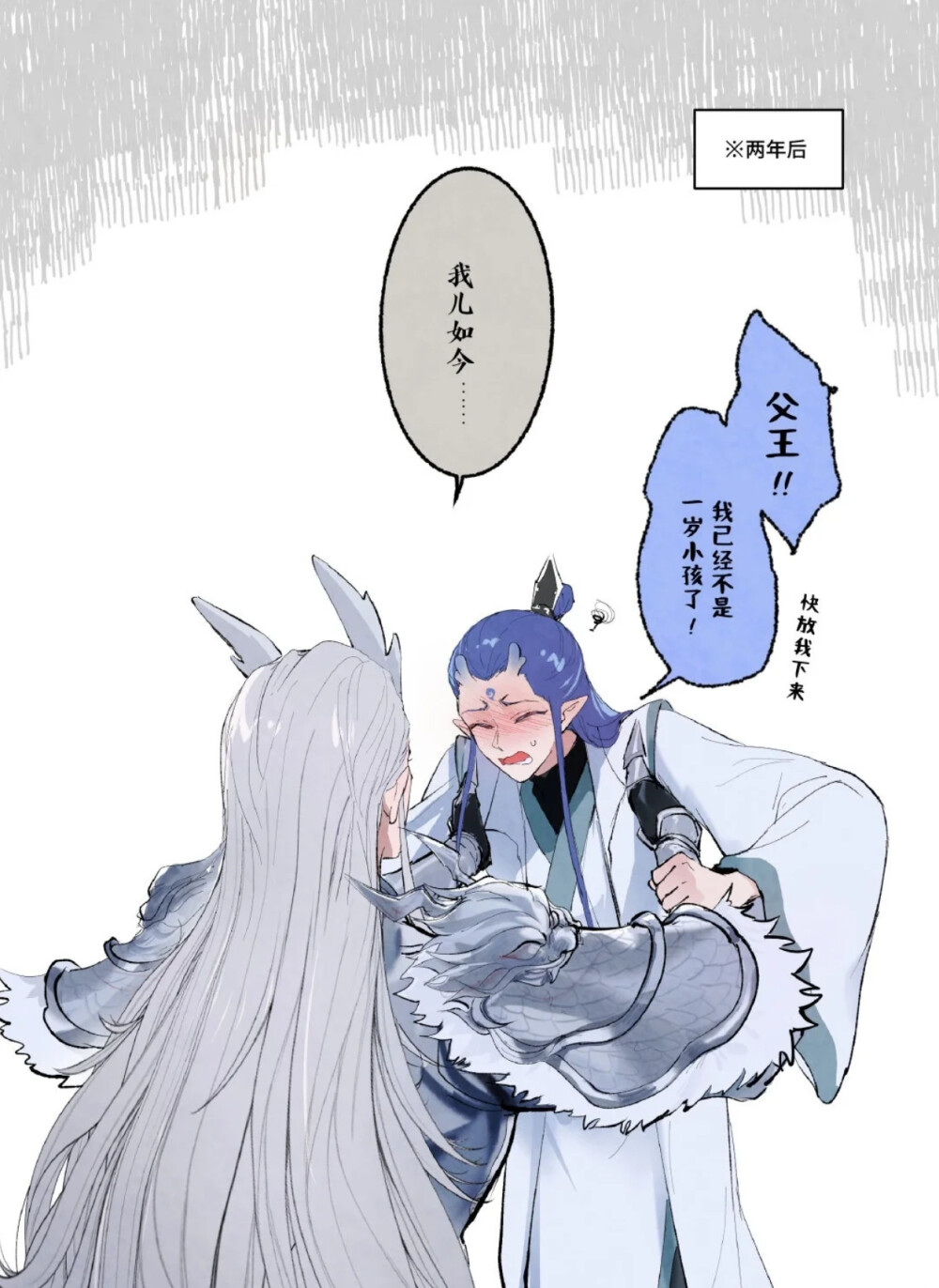 敖光：饼饼长大了 画师：不蕉绿不熬叶 - 高清图片，堆糖，美图壁纸兴趣社区
