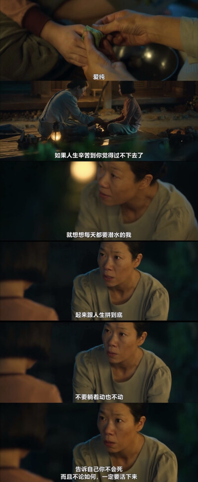 苦尽柑来遇见你